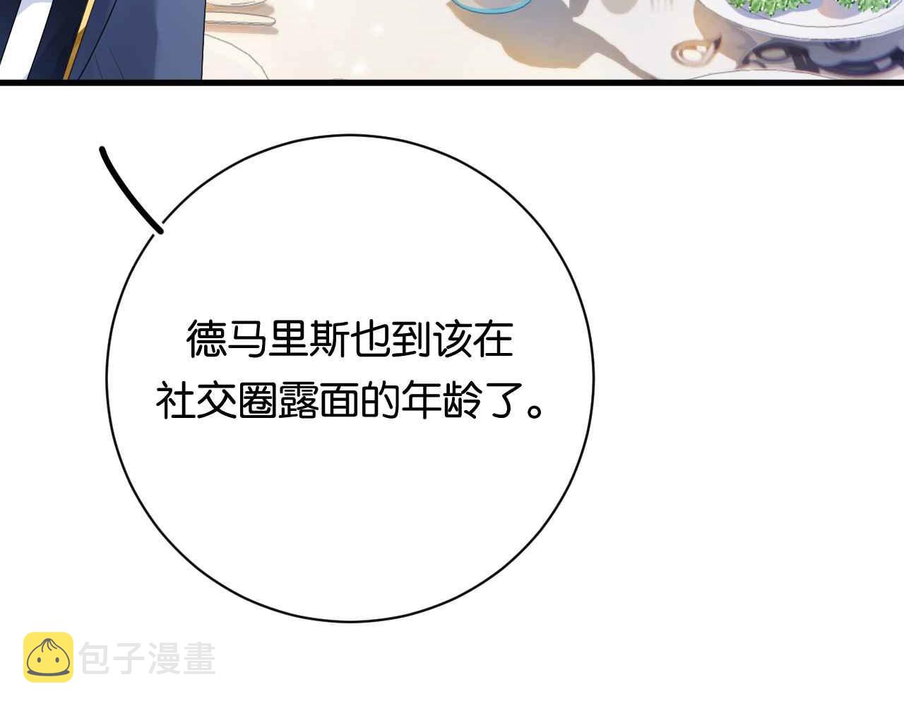 第7话 改变走向71