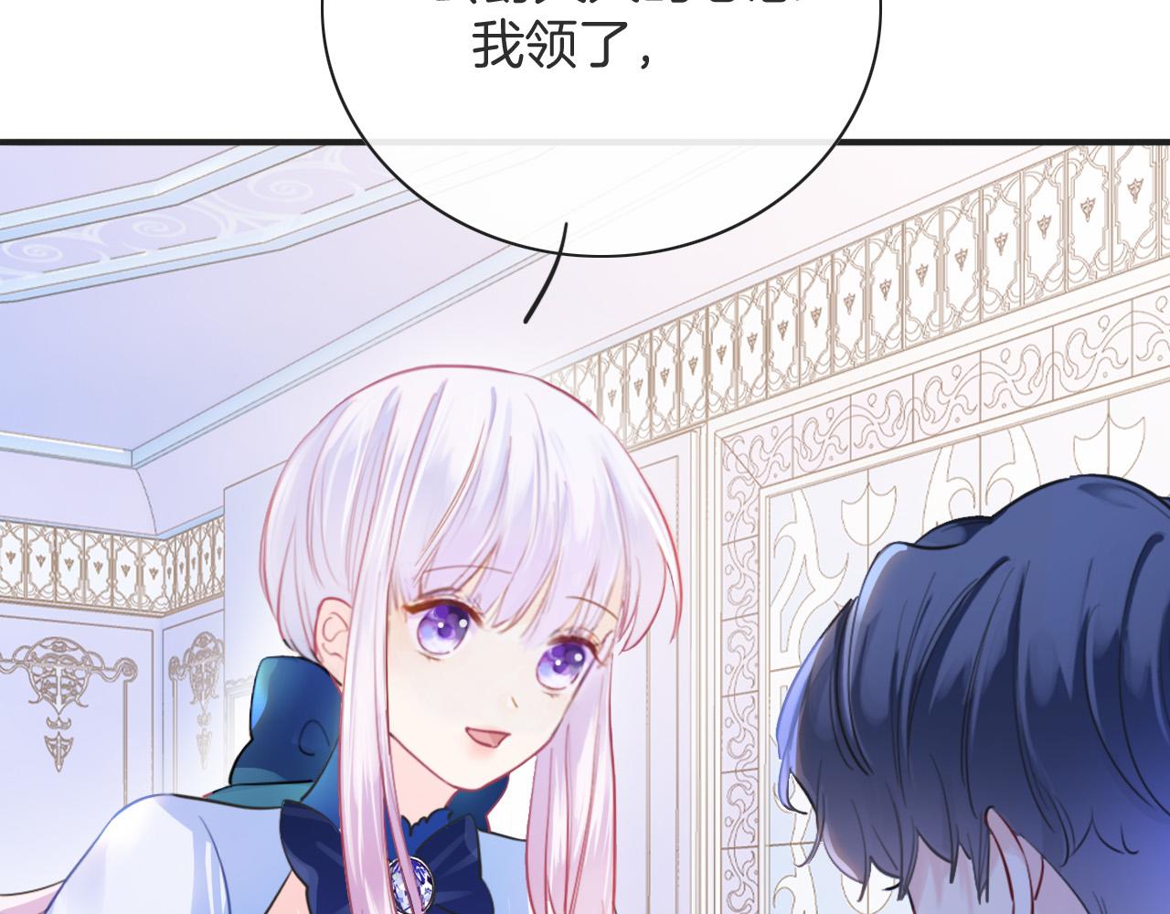 第3话 原小说男女主登场68