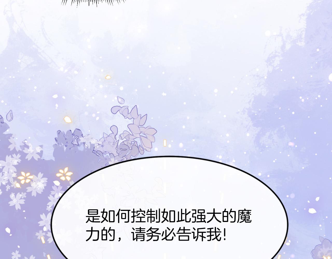 第4话 魔法地下室122