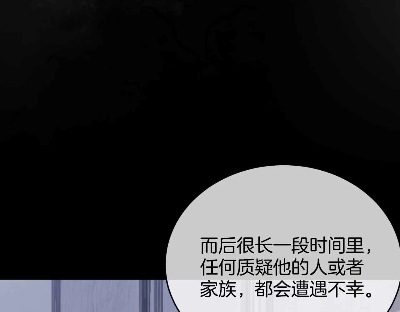 第38话 花与蝶110