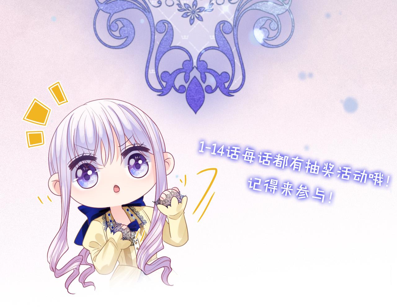 第1话 他就是我喜欢的角色？256