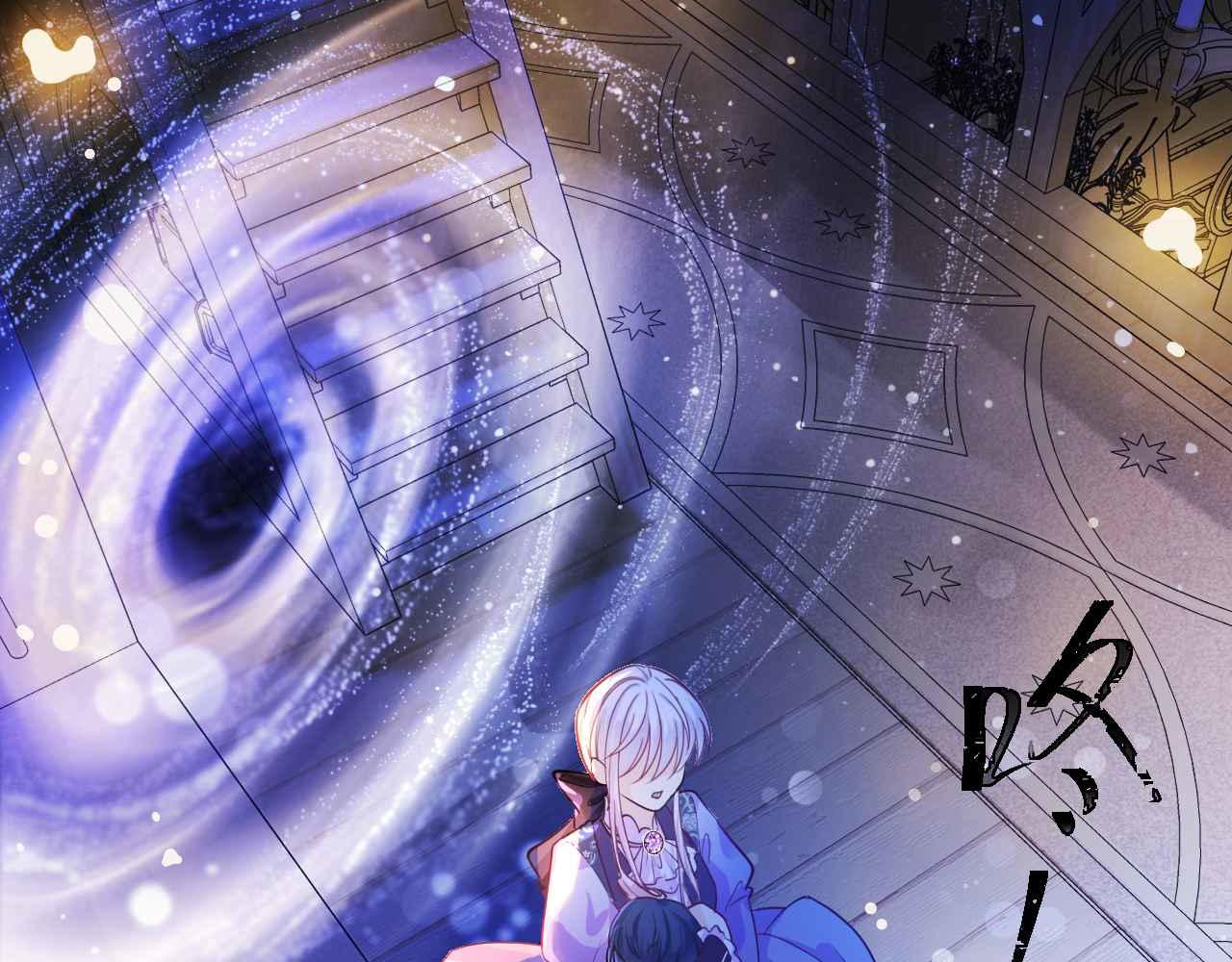 第4话 魔法地下室86