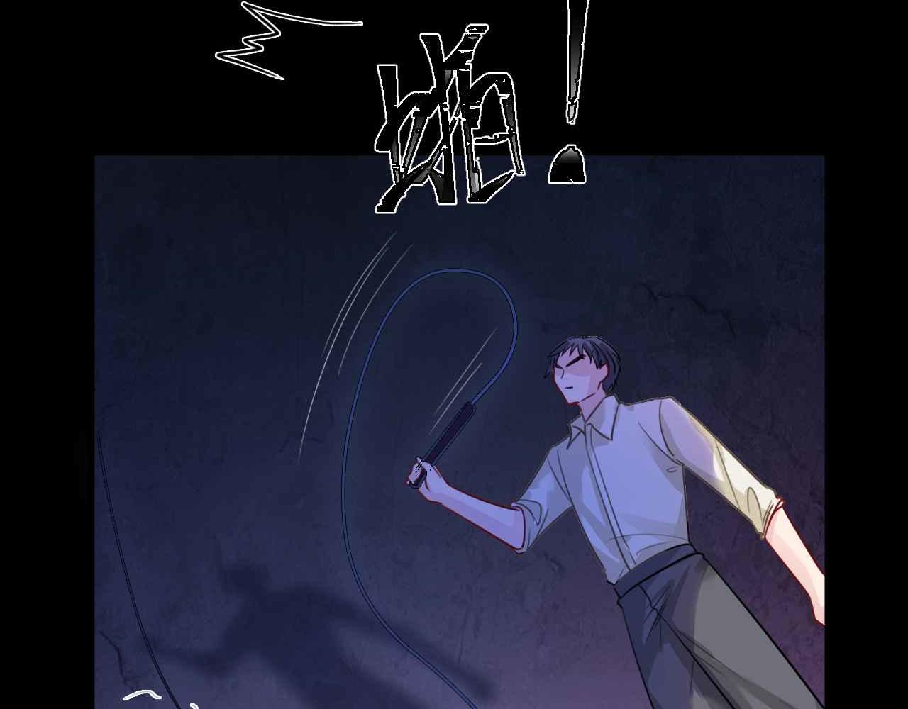 第6话 穿这么少10
