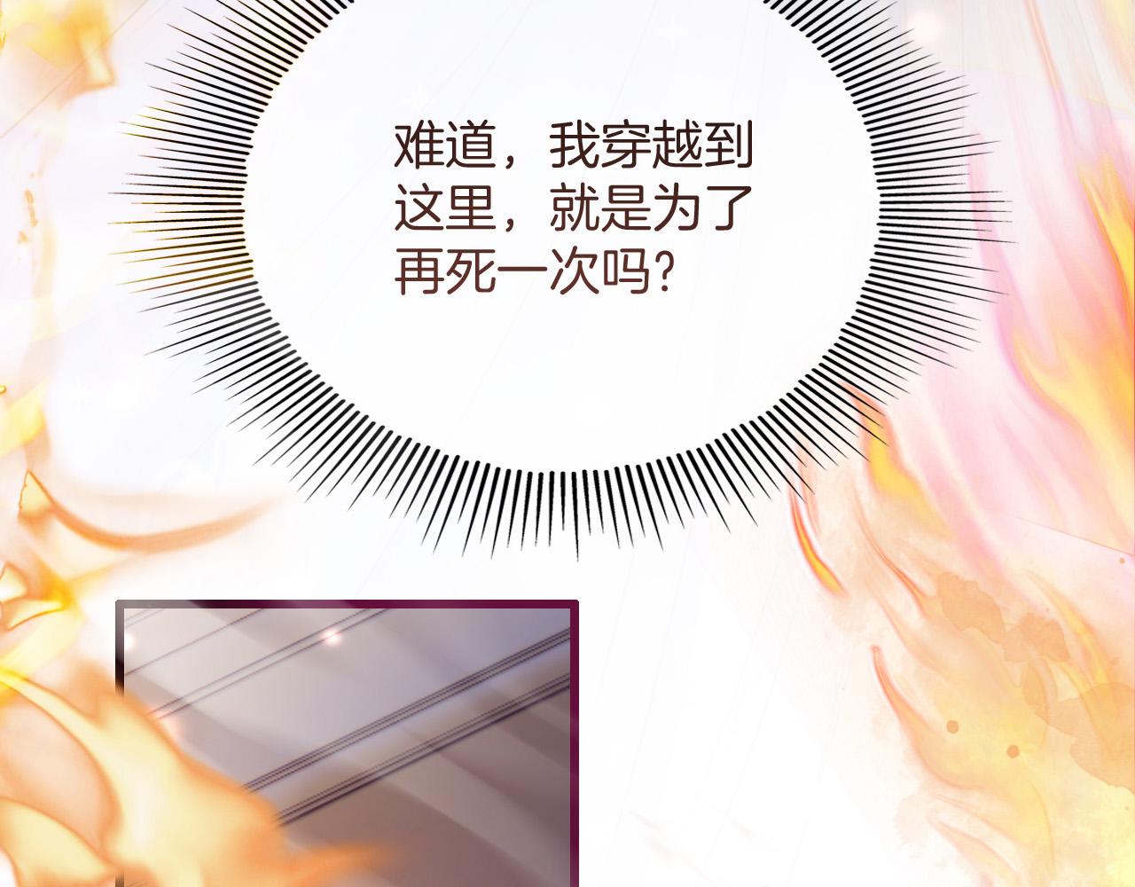 第1话 他就是我喜欢的角色？12