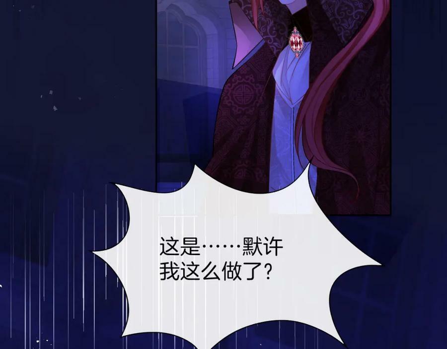 第49话 实力105