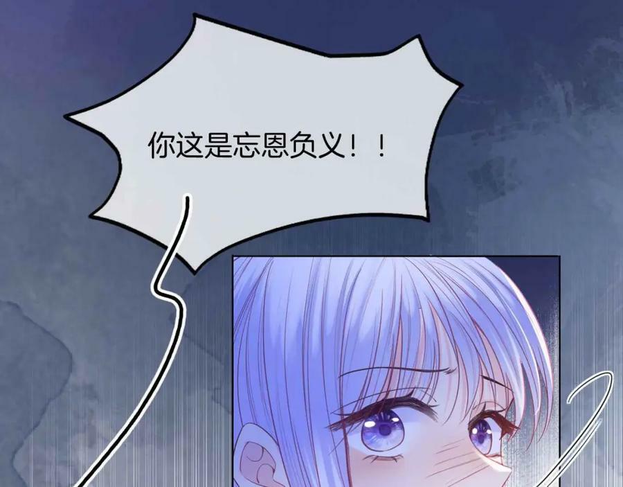 第45话 求婚81