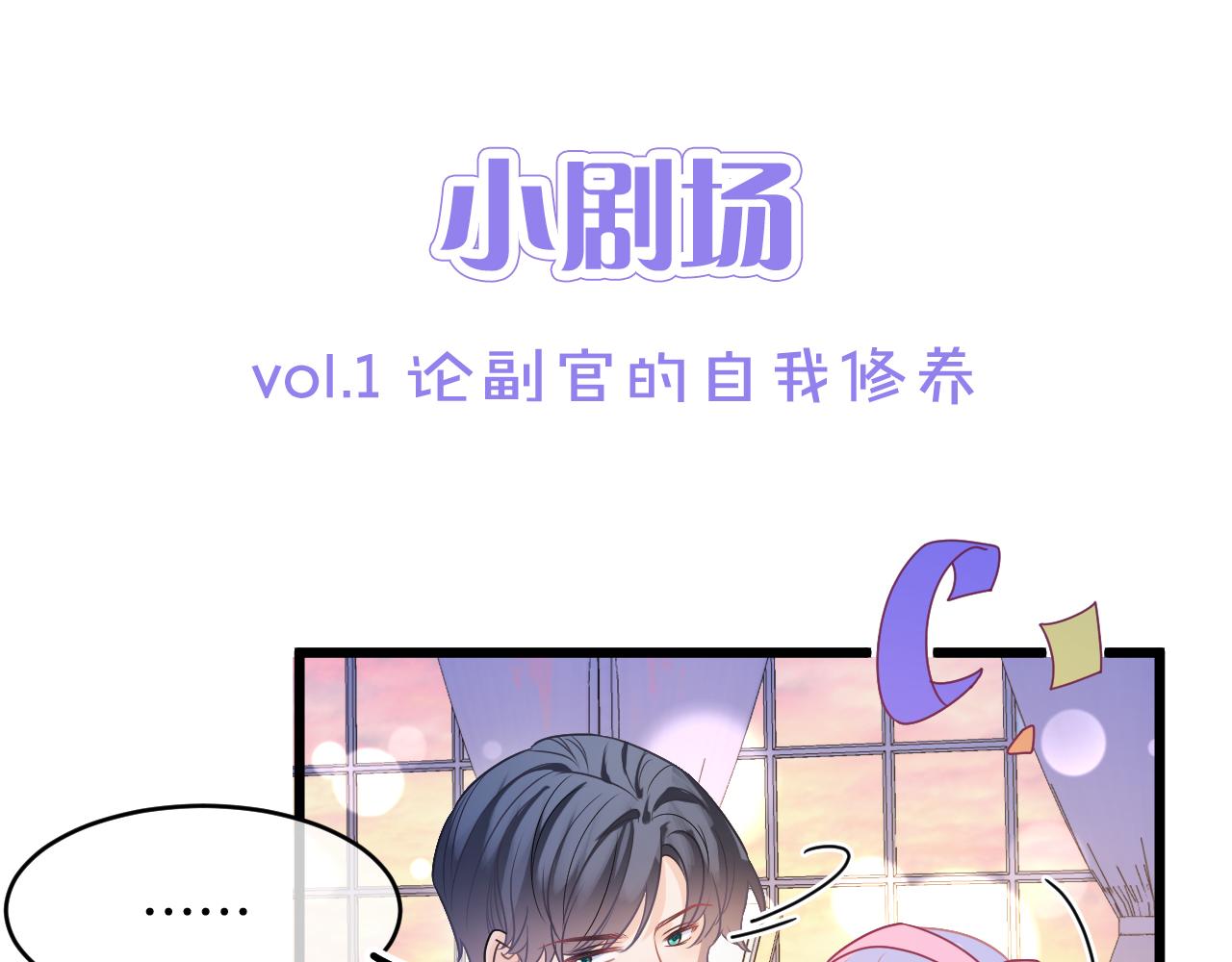 第31话 礼物121
