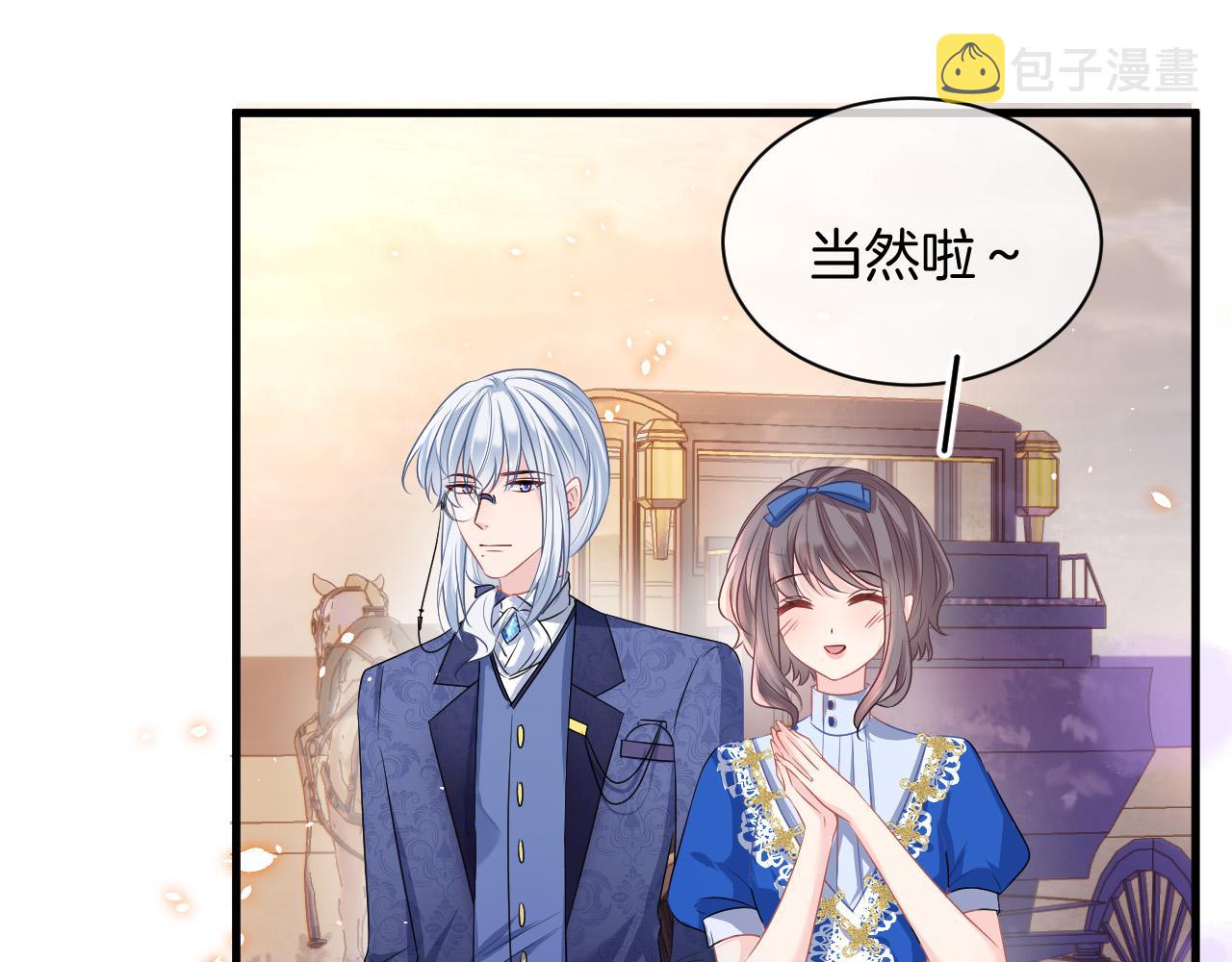 第14话 魔法天才100