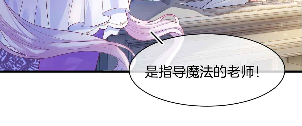 第11话 成功率清零？！65