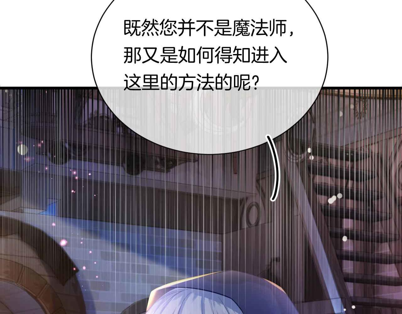 第5话 对峙4