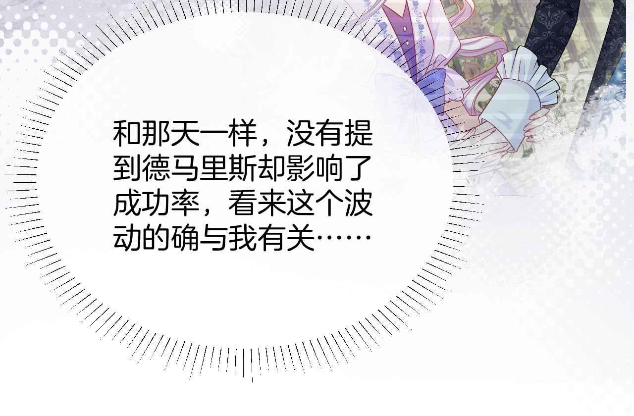 第29话 不甘70