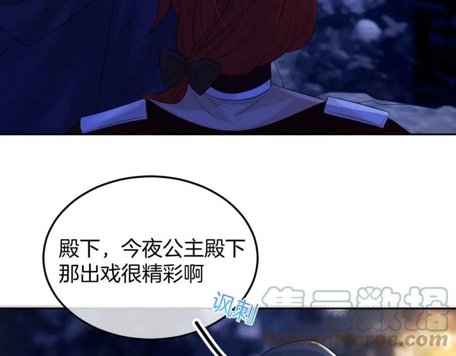 第44话 离开100