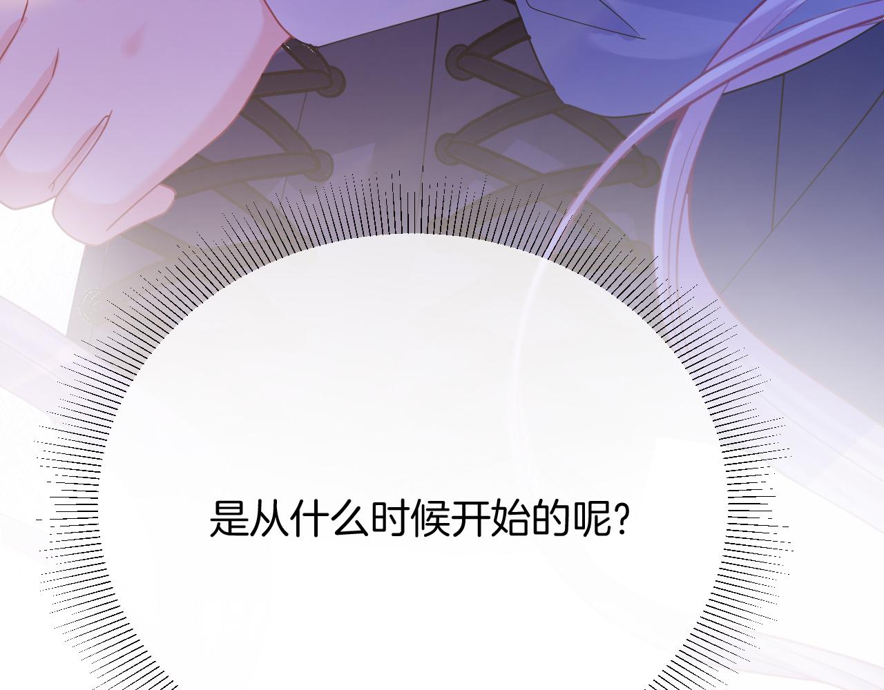 第34话 明白太晚83
