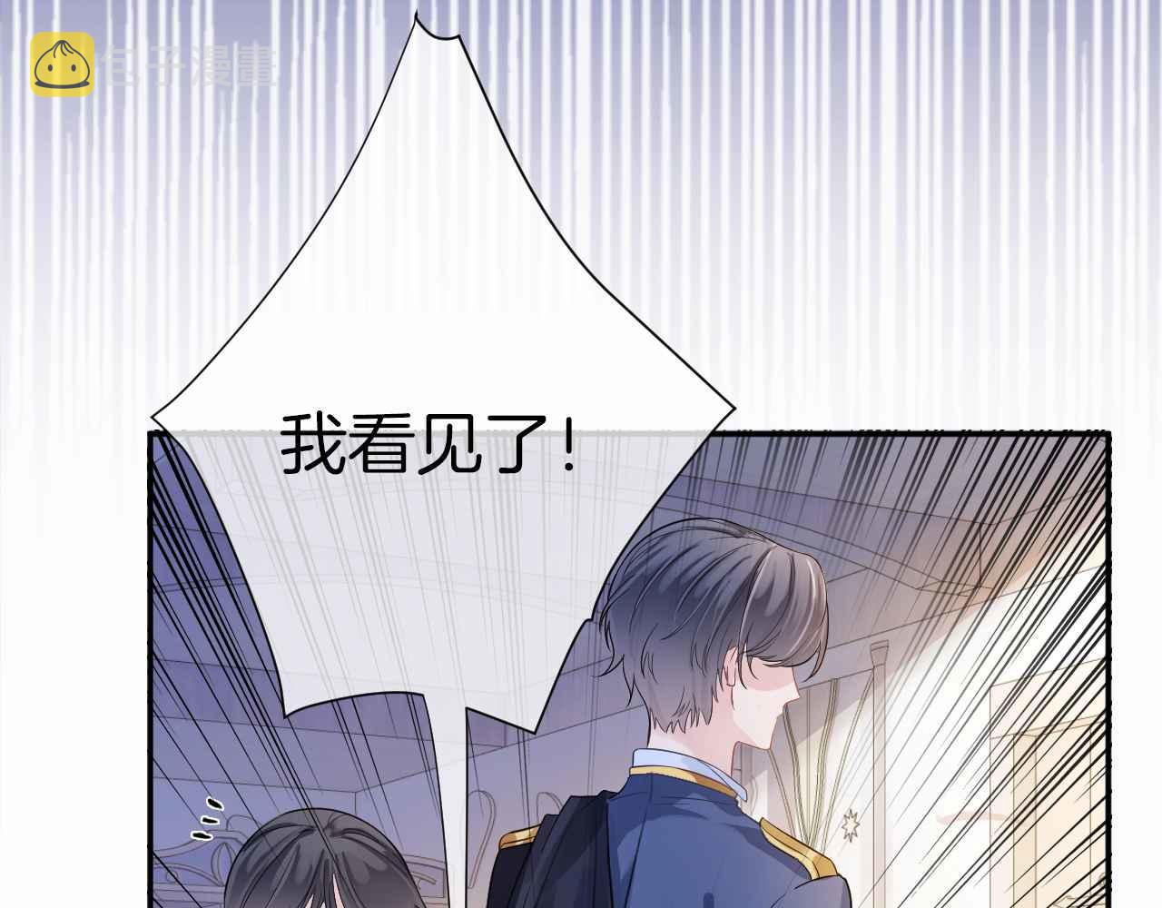 第5话 对峙131