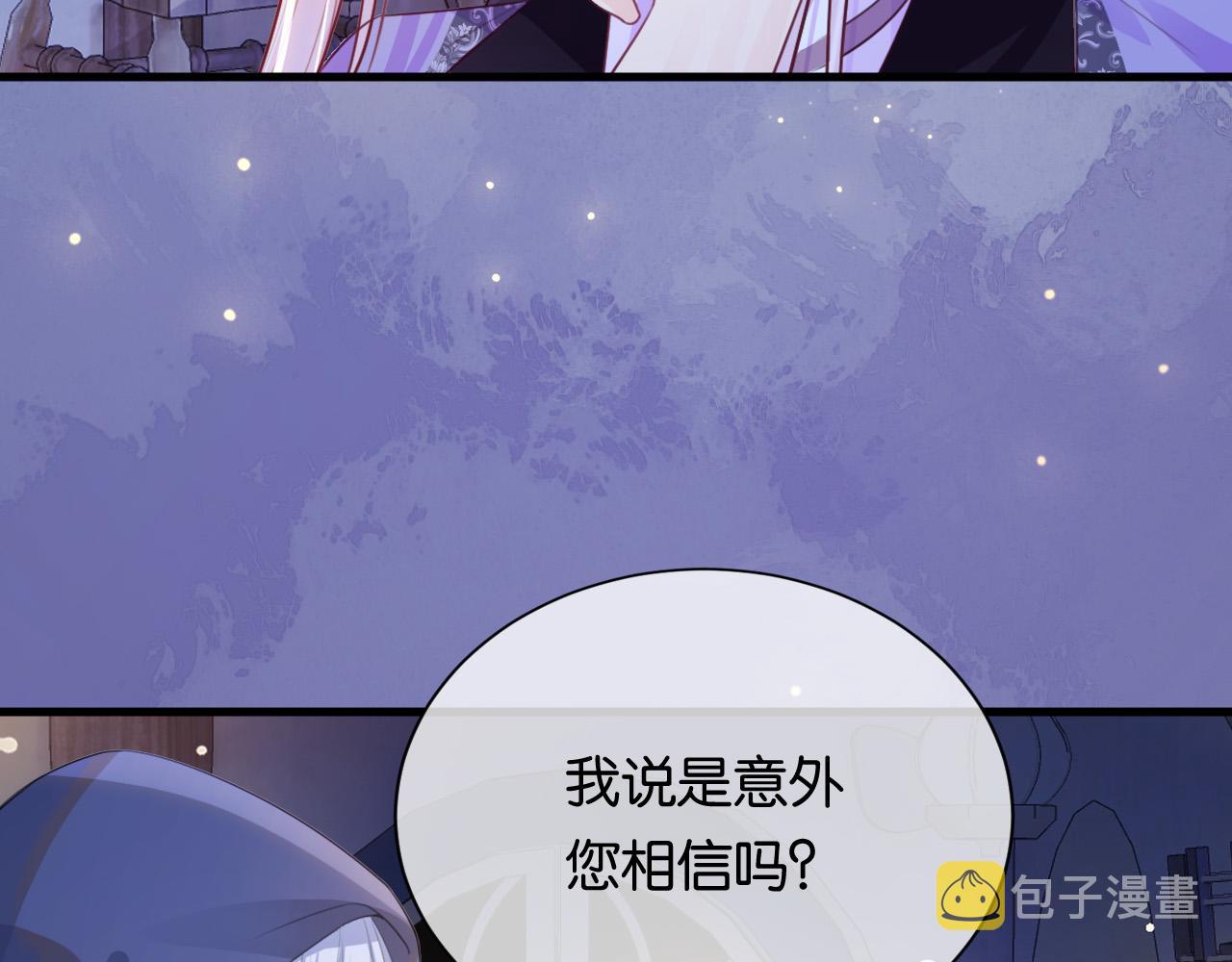 第5话 对峙27