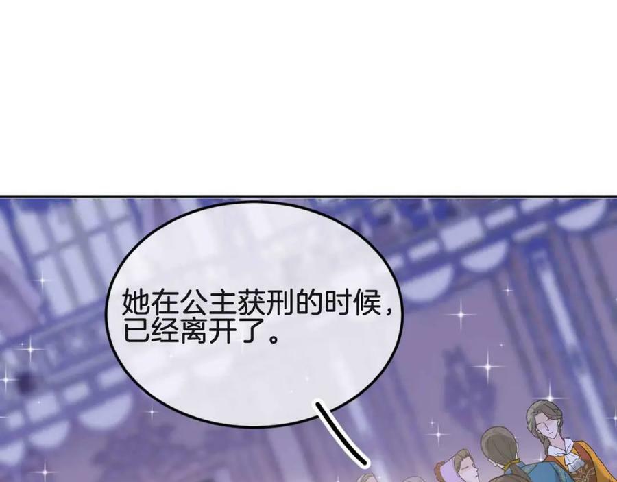 第43话 制裁169