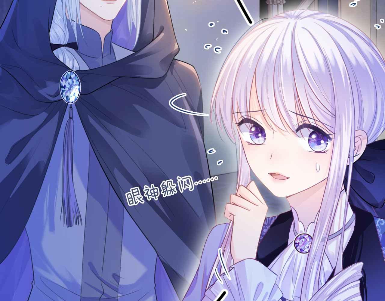 第5话 对峙15