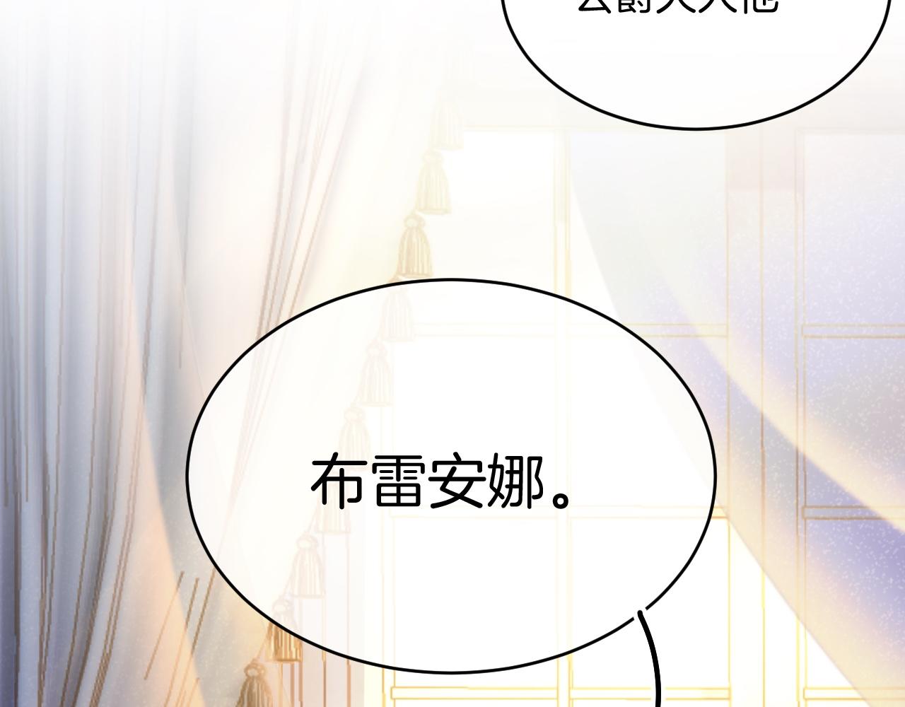 第34话 明白太晚125