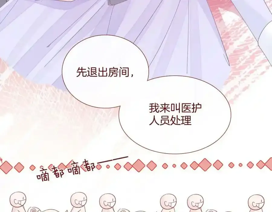 布雷安娜的请假条（内含福利）13