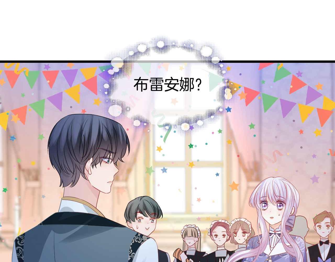 第30话 寂寞88