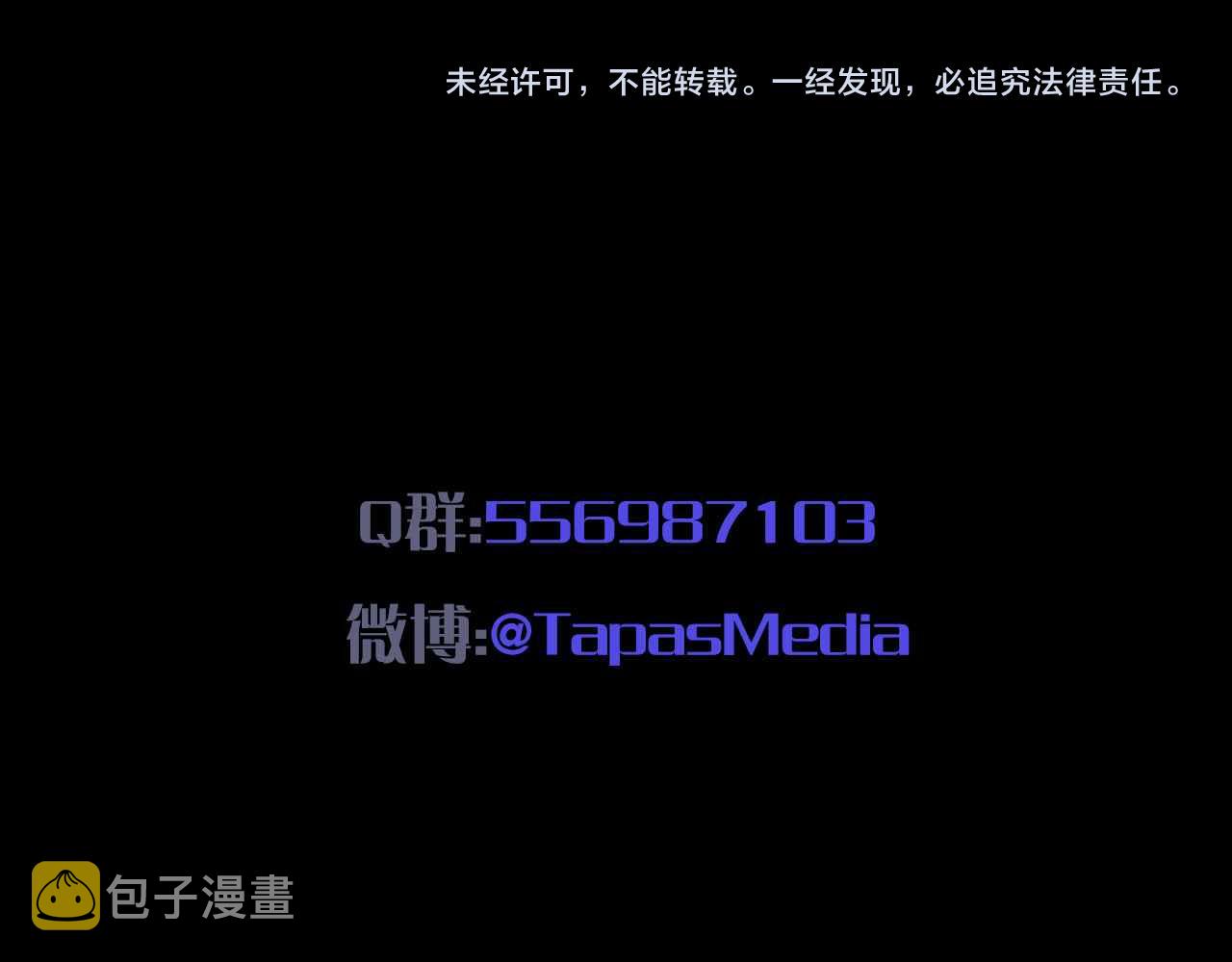 序章 拯救反派需要几步？68