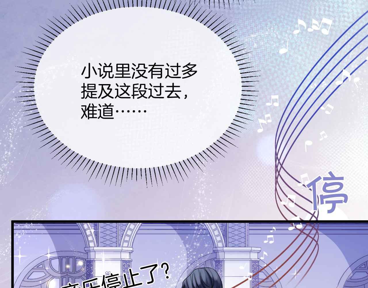 第27话 紧拥78