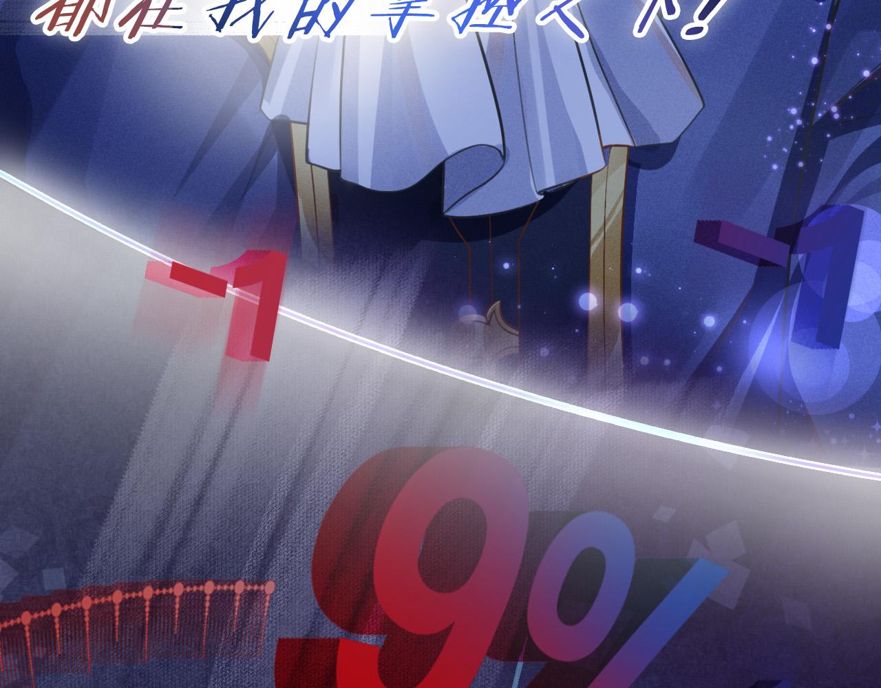 第1话 他就是我喜欢的角色？247