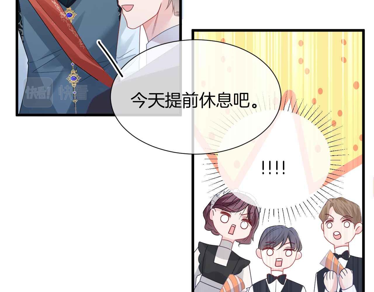 第30话 寂寞107