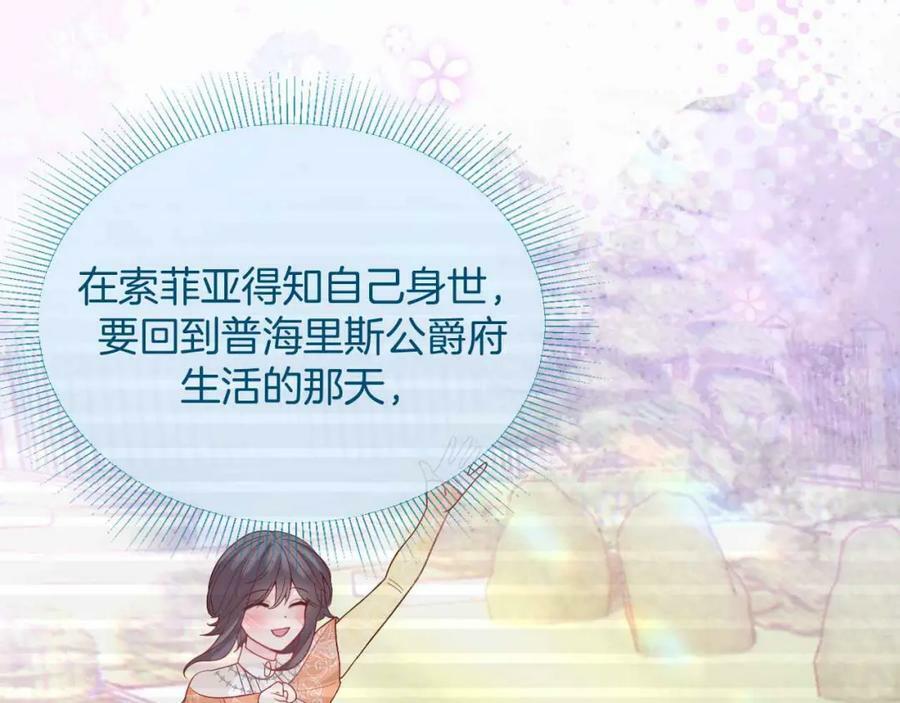 第44话 离开57
