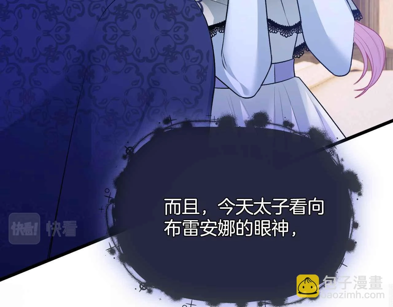第38话 花与蝶120