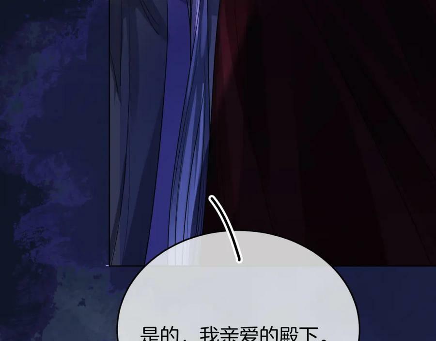 第47话 实验61
