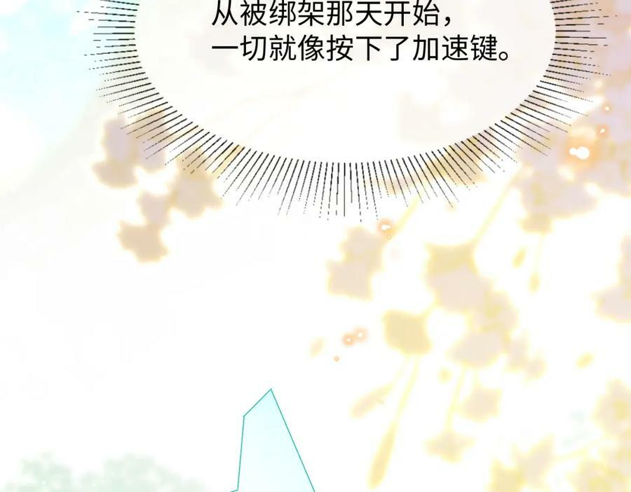 51话 童话结局65