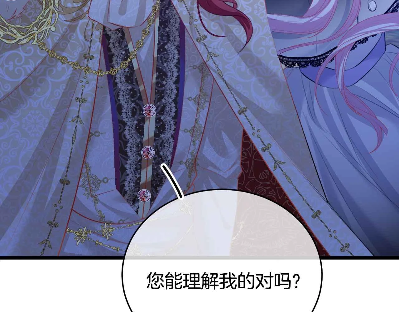 第39话 哄他128