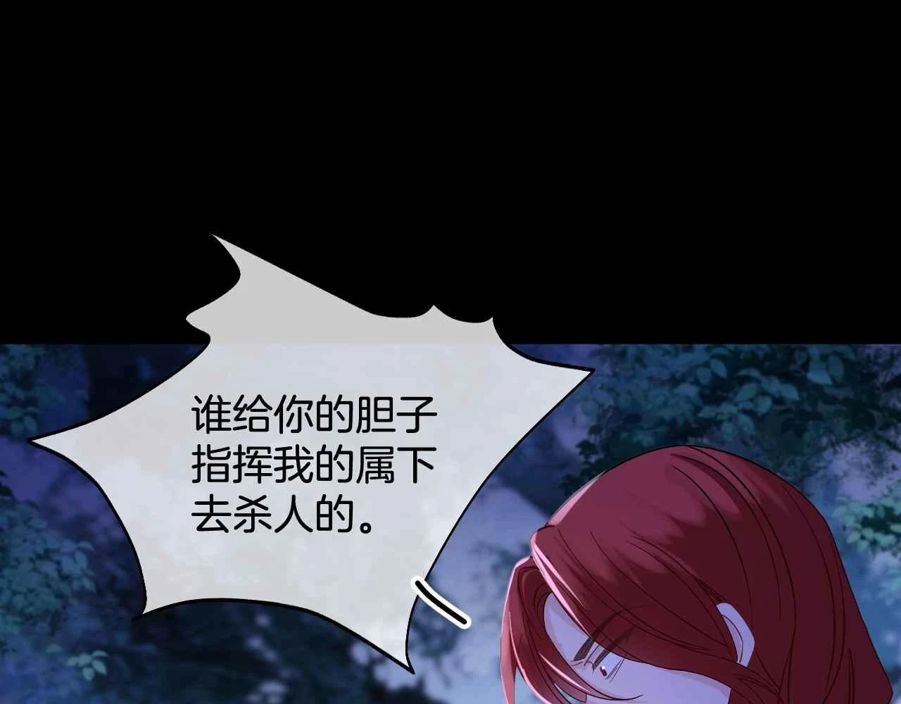 第39话 哄他47