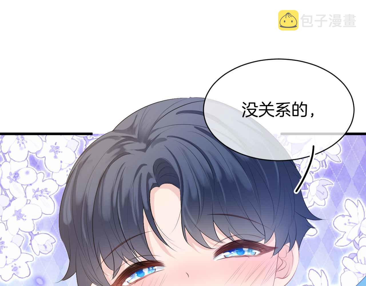 第10话 改变剧情的新思路52