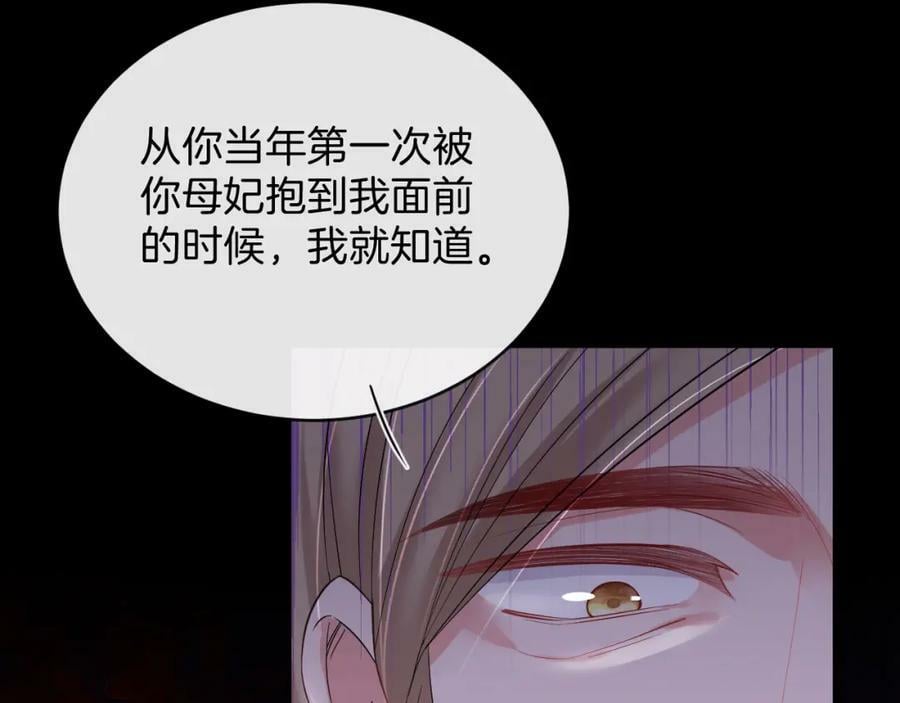 第49话117