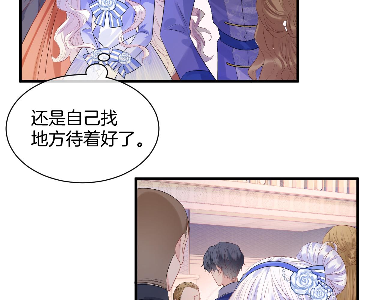 第16话 破坏剧情78
