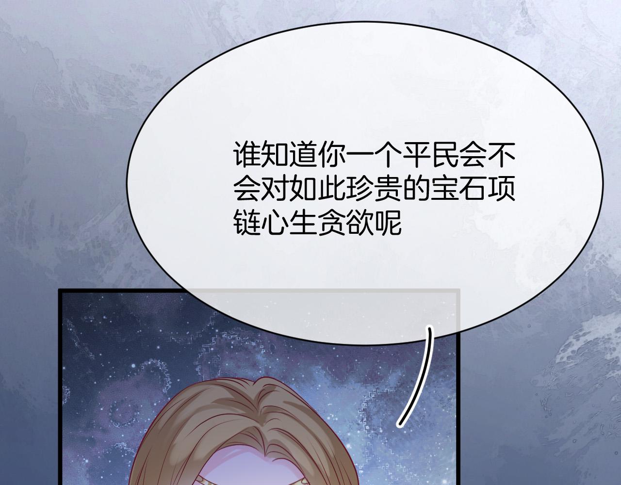 第18话 别动她92