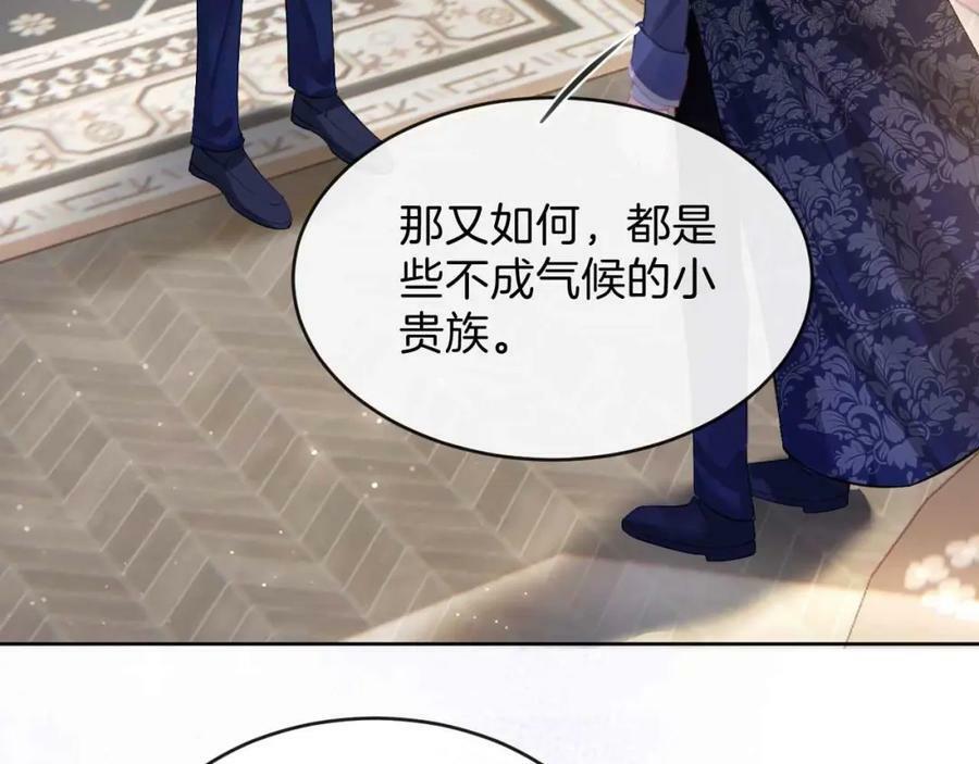 第45话 求婚113