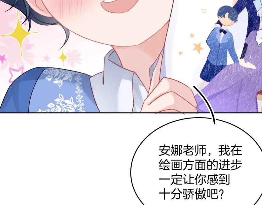 第40话 女主人49