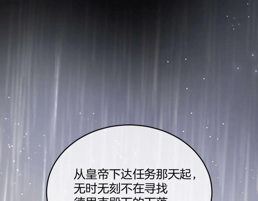 第50话 身世70
