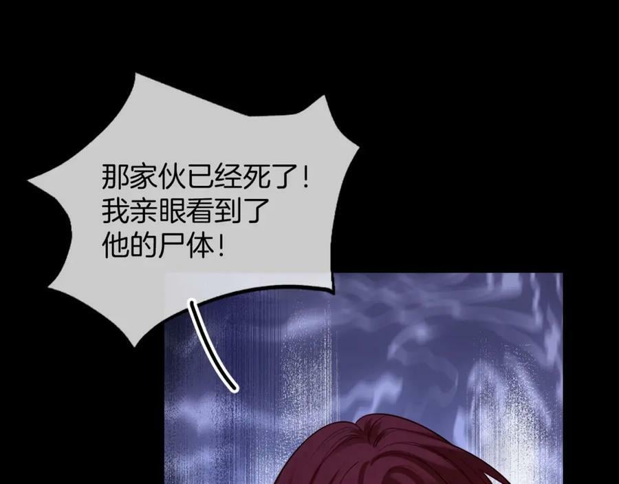 第50话 身世59