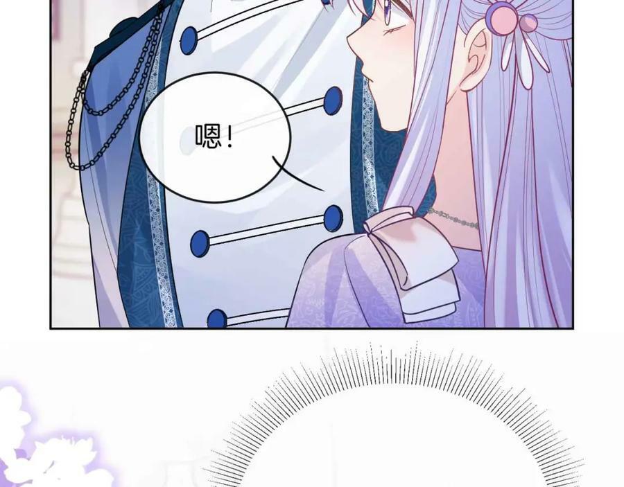 第41话 左拥右抱173