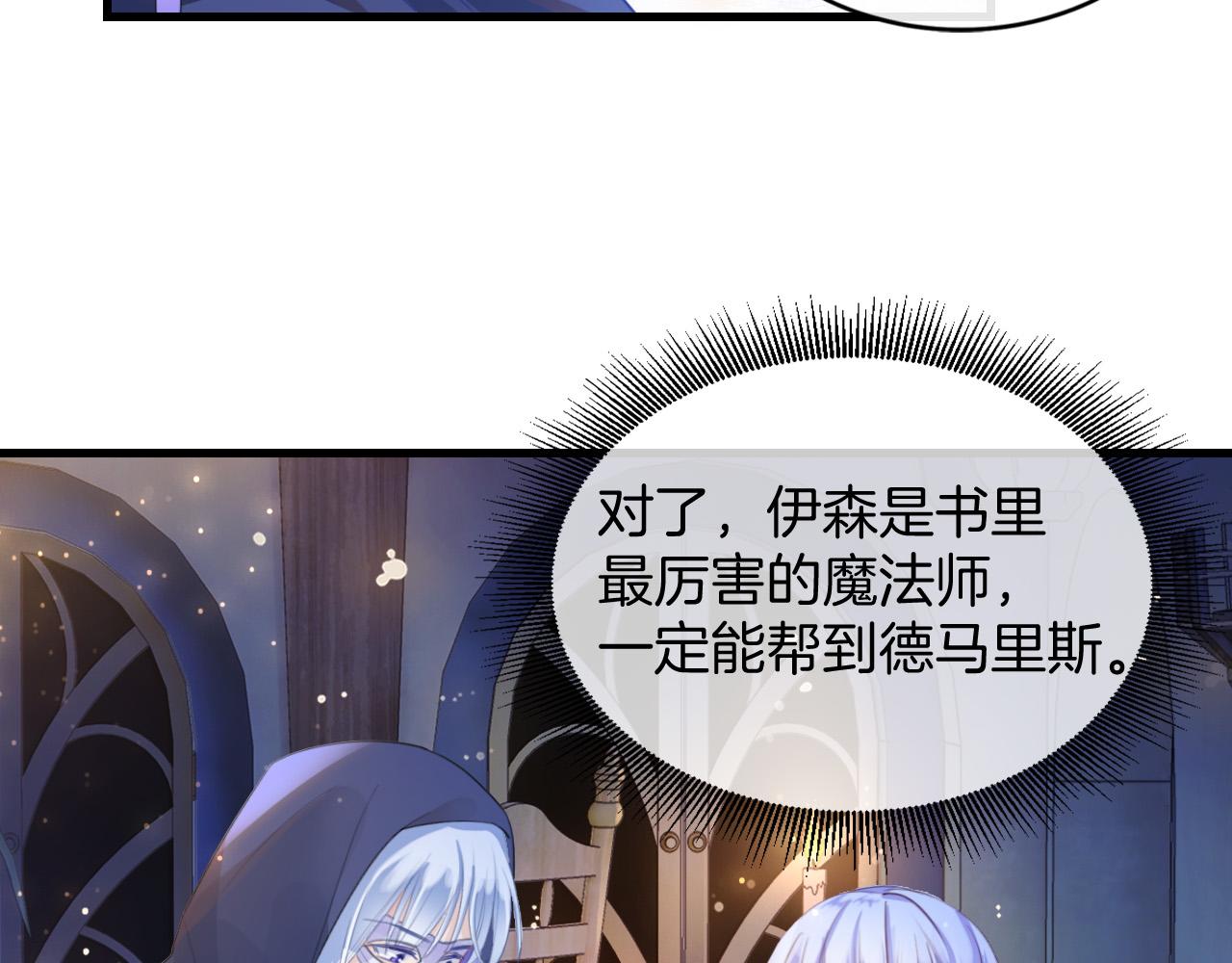 第4话 魔法地下室136
