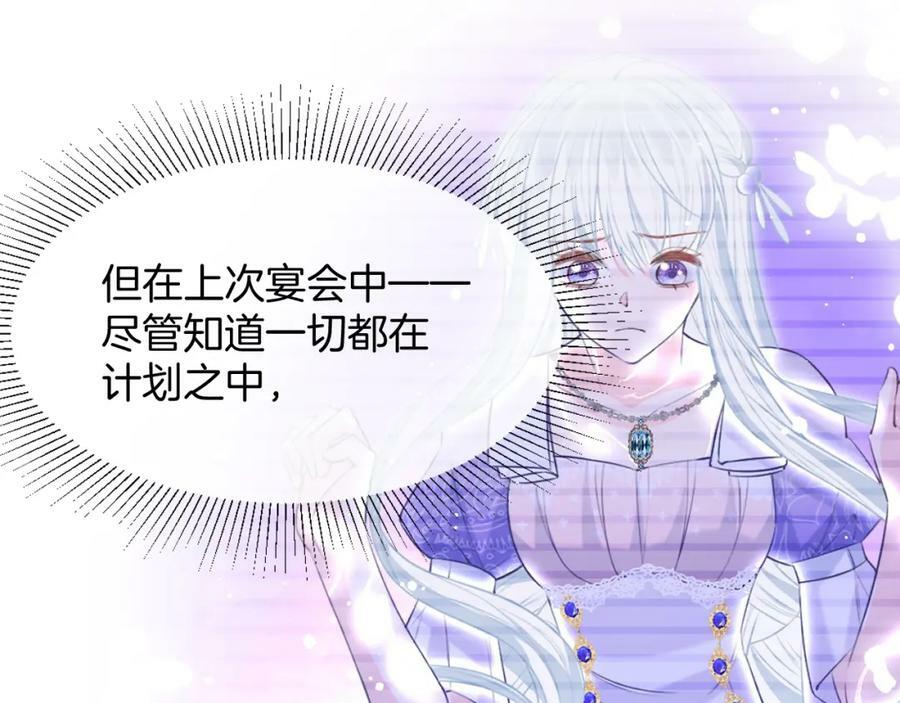 第46话 巨变137