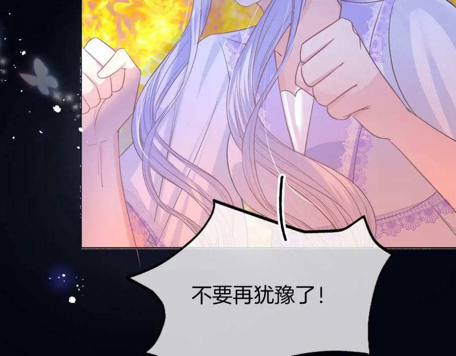 第48话 救援102