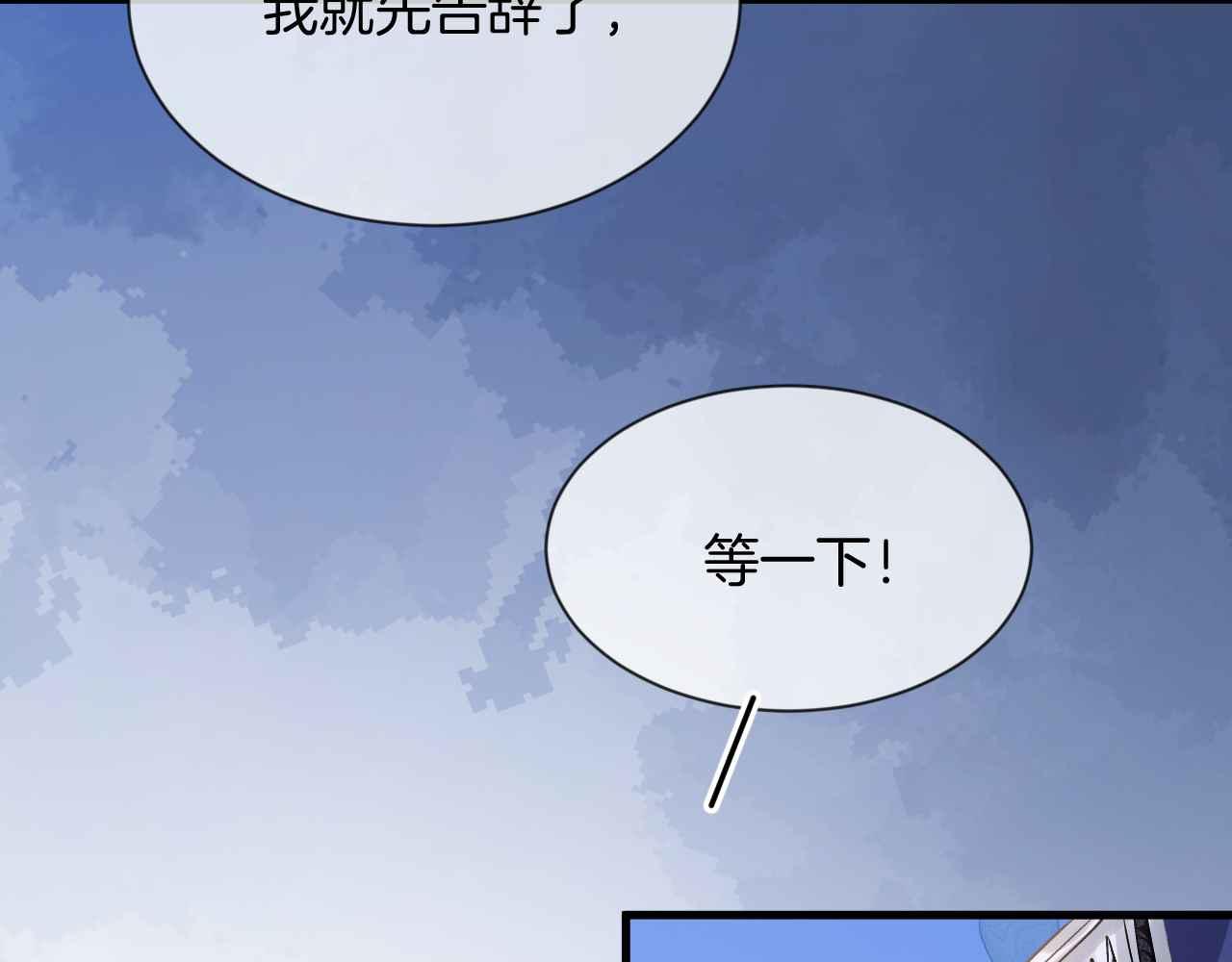 第24话 相亲宴76