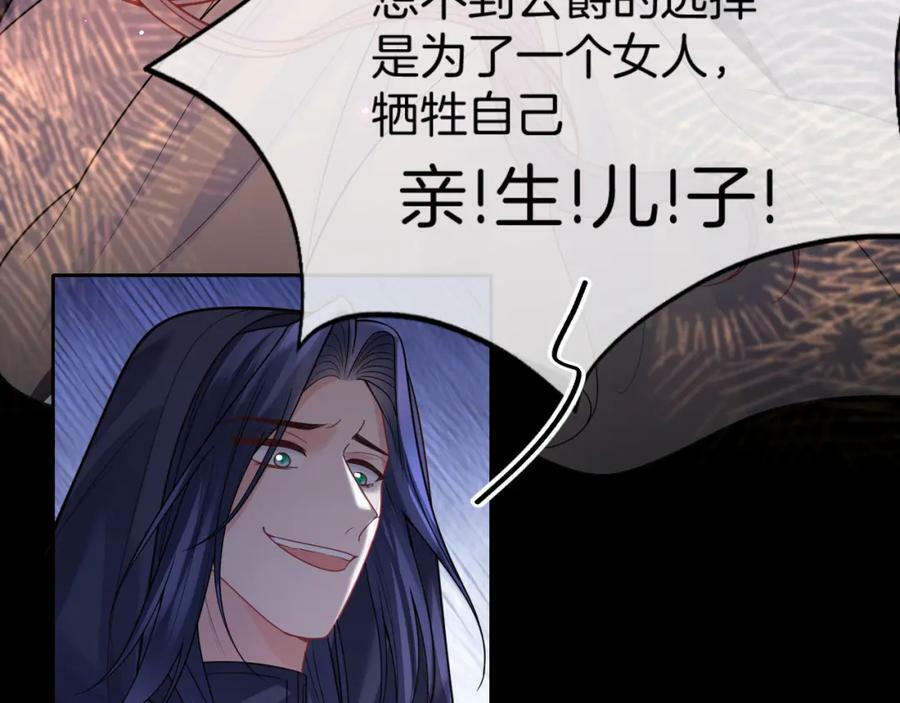 第48话 救援126