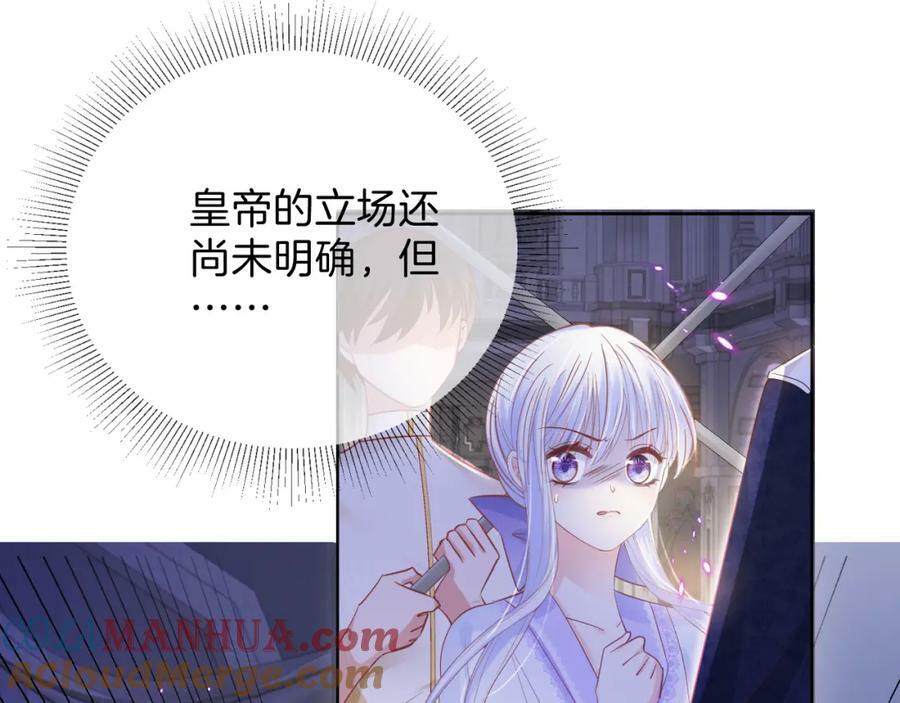第49话84