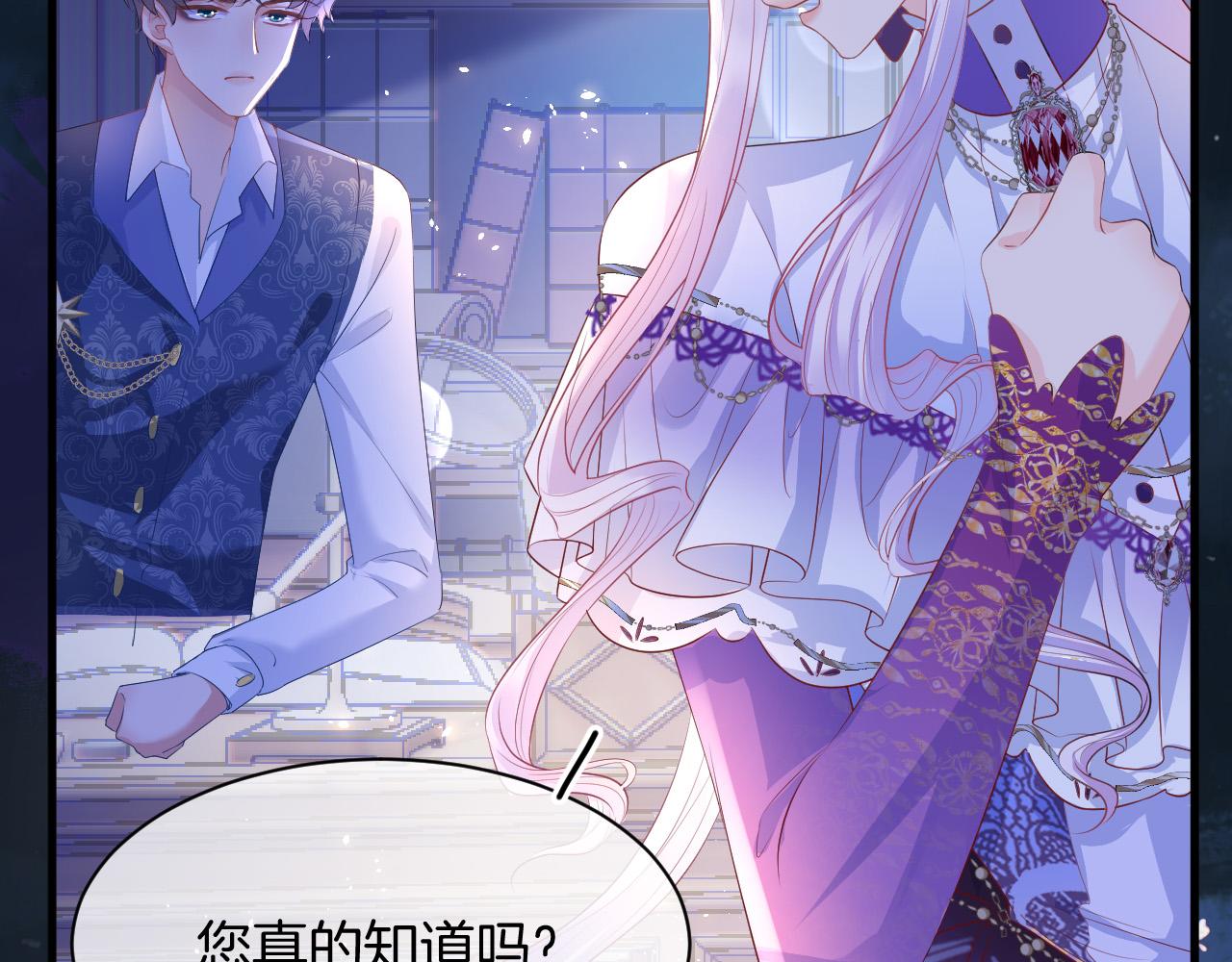 第11话 成功率清零？！142